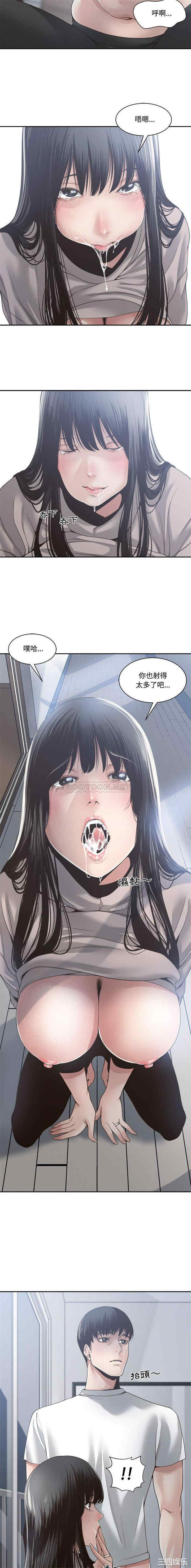 韩国漫画谁才是真爱/你才是真爱韩漫_谁才是真爱/你才是真爱-第31话在线免费阅读-韩国漫画-第5张图片
