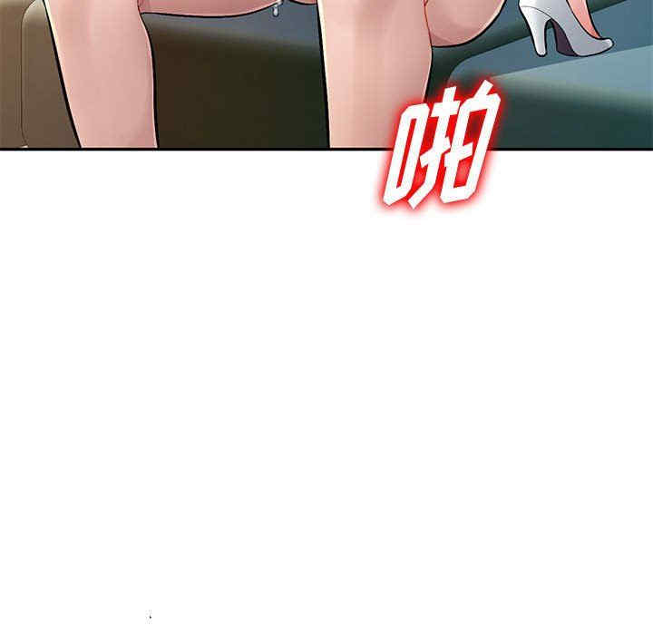 韩国漫画寄生一家人/混乱一家人韩漫_寄生一家人/混乱一家人-第10话在线免费阅读-韩国漫画-第101张图片