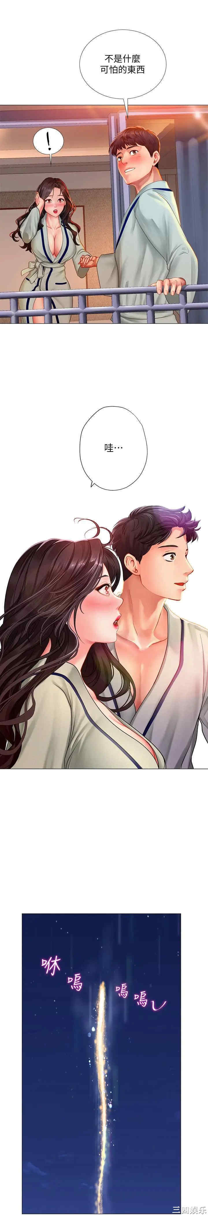 韩国漫画韩漫_享乐补习街-第41话在线免费阅读-韩国漫画-第19张图片