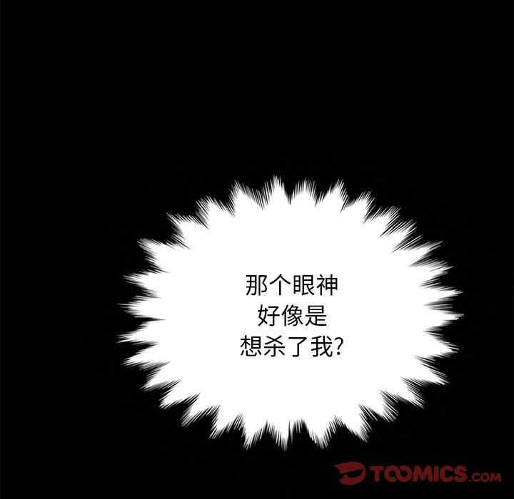 韩国漫画坏血/沉沦韩漫_坏血/沉沦-第59话在线免费阅读-韩国漫画-第63张图片