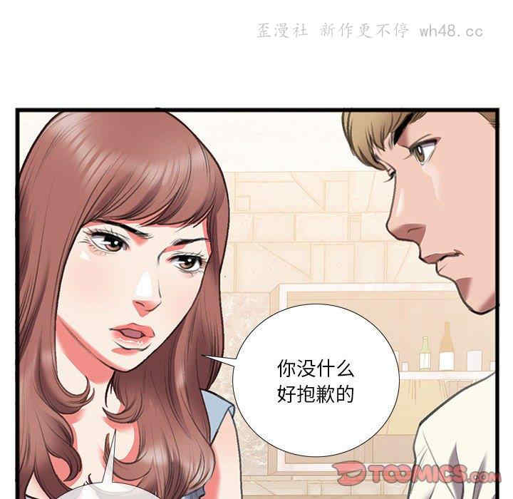 韩国漫画特殊关系韩漫_特殊关系-第14话在线免费阅读-韩国漫画-第60张图片