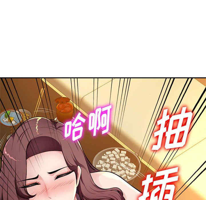 韩国漫画寄生一家人/混乱一家人韩漫_寄生一家人/混乱一家人-第10话在线免费阅读-韩国漫画-第102张图片