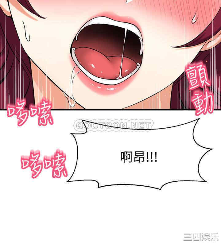 韩国漫画韩漫_是谁偷上他的-第4话在线免费阅读-韩国漫画-第46张图片