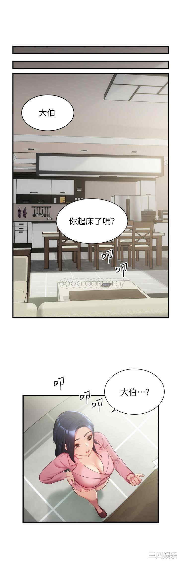 韩国漫画韩漫_弟妹诊撩室-第12话在线免费阅读-韩国漫画-第3张图片