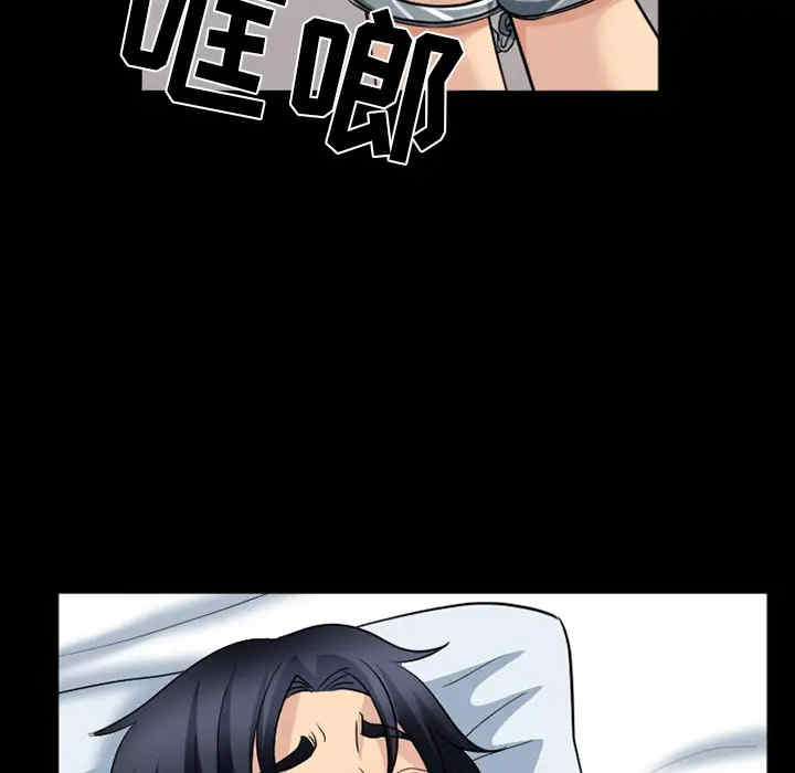 韩国漫画雪花韩漫_雪花-第21话在线免费阅读-韩国漫画-第85张图片
