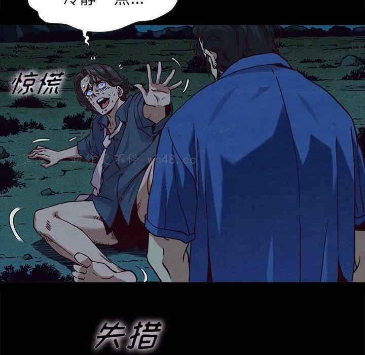 韩国漫画坏血/沉沦韩漫_坏血/沉沦-第59话在线免费阅读-韩国漫画-第66张图片