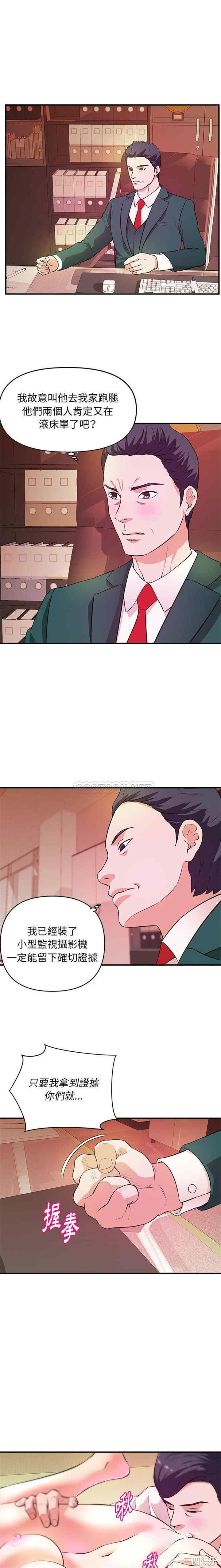 韩国漫画沉重的学分/女大生录影中韩漫_沉重的学分/女大生录影中-第17话在线免费阅读-韩国漫画-第1张图片