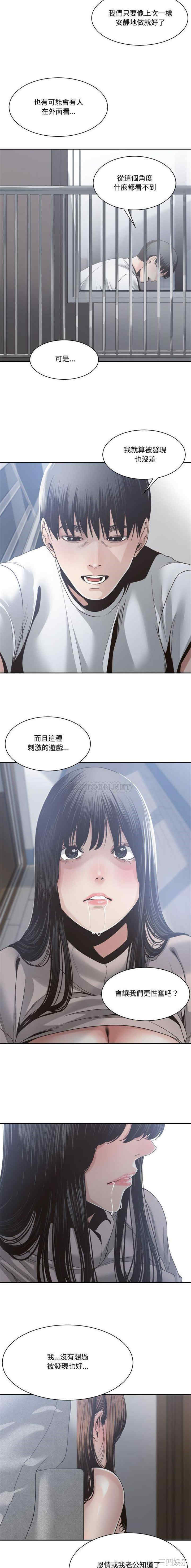 韩国漫画谁才是真爱/你才是真爱韩漫_谁才是真爱/你才是真爱-第31话在线免费阅读-韩国漫画-第7张图片
