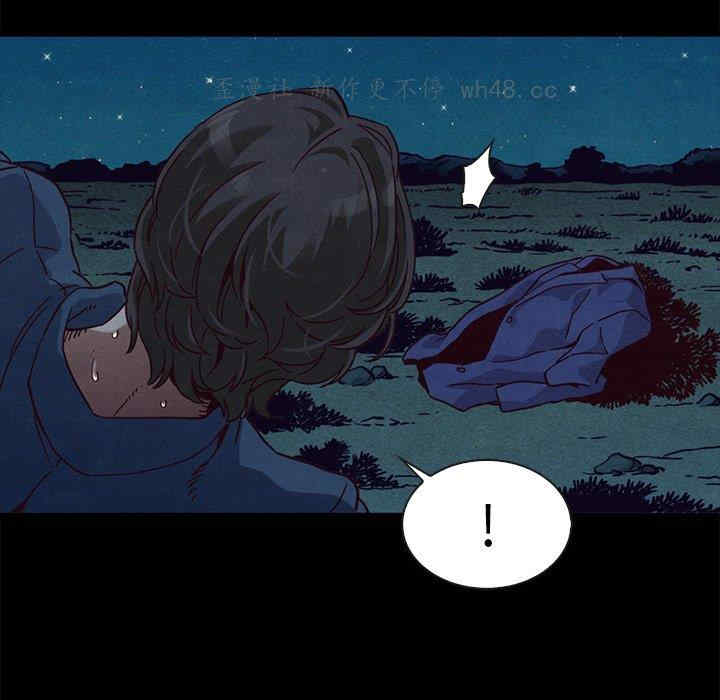 韩国漫画坏血/沉沦韩漫_坏血/沉沦-第59话在线免费阅读-韩国漫画-第68张图片