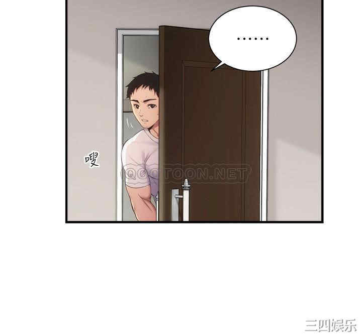 韩国漫画韩漫_弟妹诊撩室-第12话在线免费阅读-韩国漫画-第5张图片