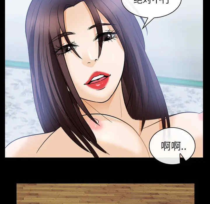 韩国漫画雪花韩漫_雪花-第21话在线免费阅读-韩国漫画-第87张图片