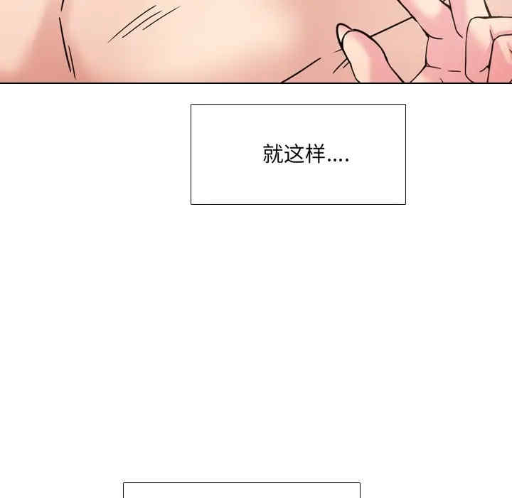 韩国漫画泌尿科俏护士韩漫_泌尿科俏护士-第17话在线免费阅读-韩国漫画-第90张图片