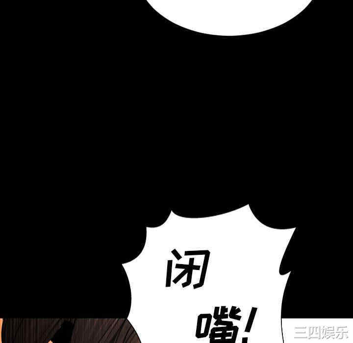 韩国漫画S商店的她韩漫_S商店的她-第73话在线免费阅读-韩国漫画-第10张图片