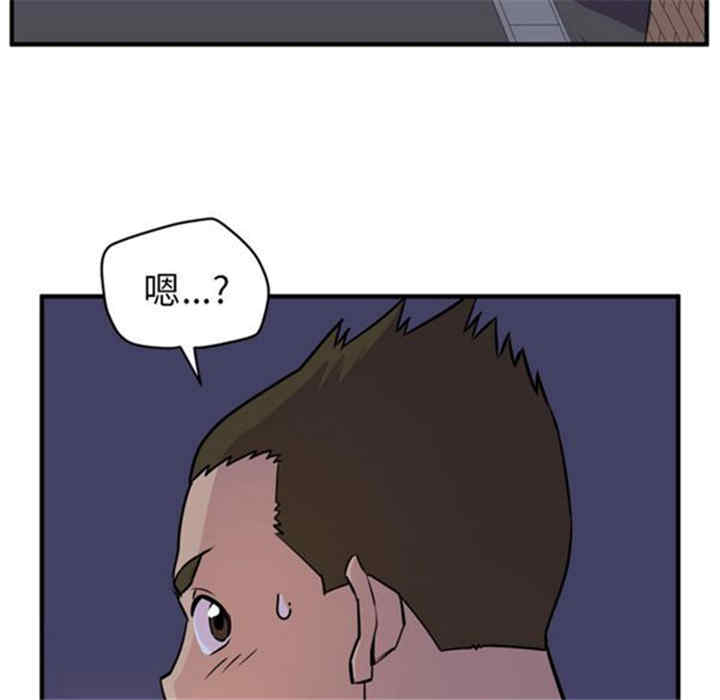 韩国漫画人妻帮帮忙/拜托人妻韩漫_人妻帮帮忙/拜托人妻-第14话在线免费阅读-韩国漫画-第5张图片