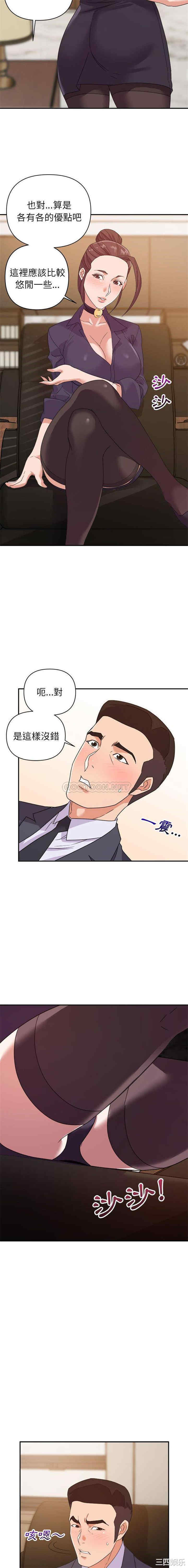 韩国漫画暗恋必有回应/与暗恋重逢韩漫_暗恋必有回应/与暗恋重逢-第14话在线免费阅读-韩国漫画-第9张图片