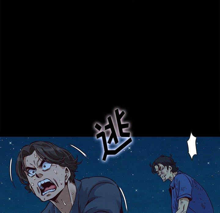 韩国漫画坏血/沉沦韩漫_坏血/沉沦-第59话在线免费阅读-韩国漫画-第71张图片
