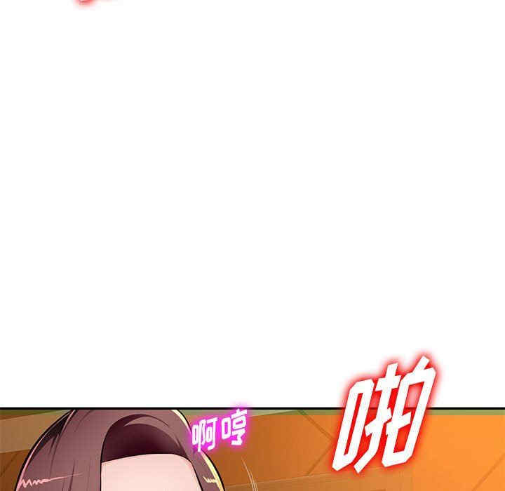 韩国漫画寄生一家人/混乱一家人韩漫_寄生一家人/混乱一家人-第10话在线免费阅读-韩国漫画-第107张图片