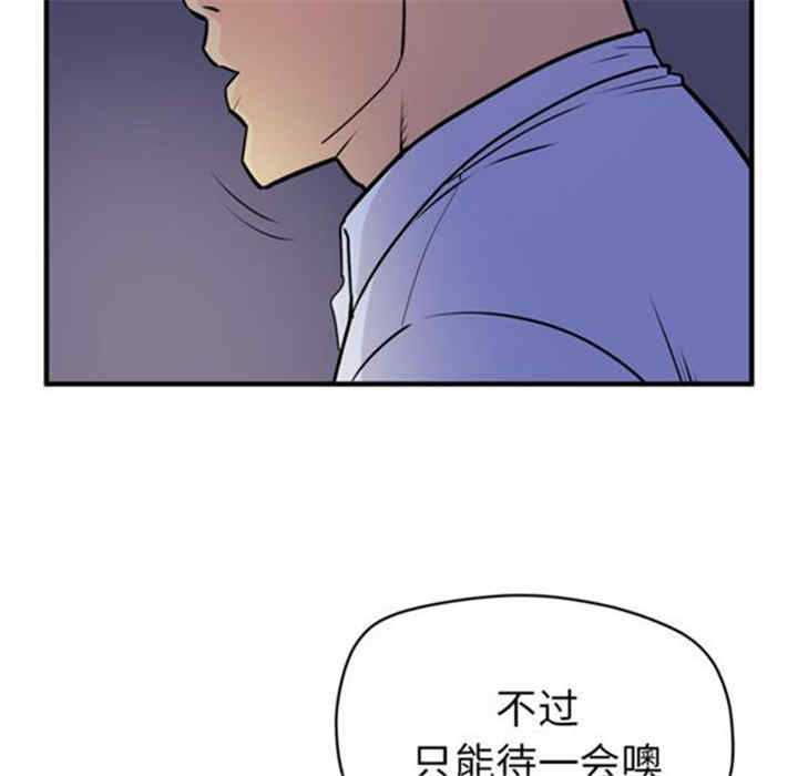 韩国漫画人妻帮帮忙/拜托人妻韩漫_人妻帮帮忙/拜托人妻-第14话在线免费阅读-韩国漫画-第6张图片