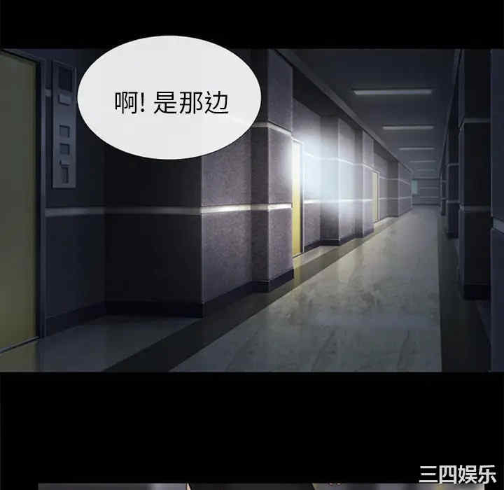 韩国漫画雪花韩漫_雪花-第6话在线免费阅读-韩国漫画-第124张图片