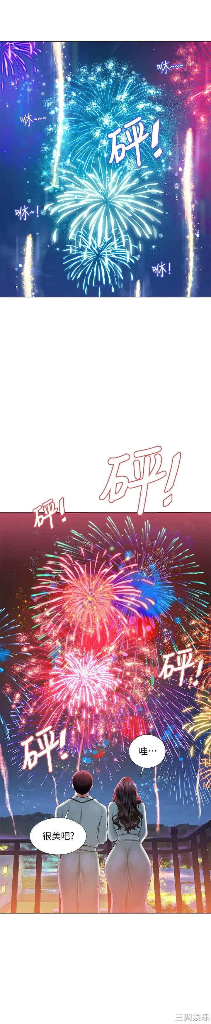 韩国漫画韩漫_享乐补习街-第41话在线免费阅读-韩国漫画-第20张图片