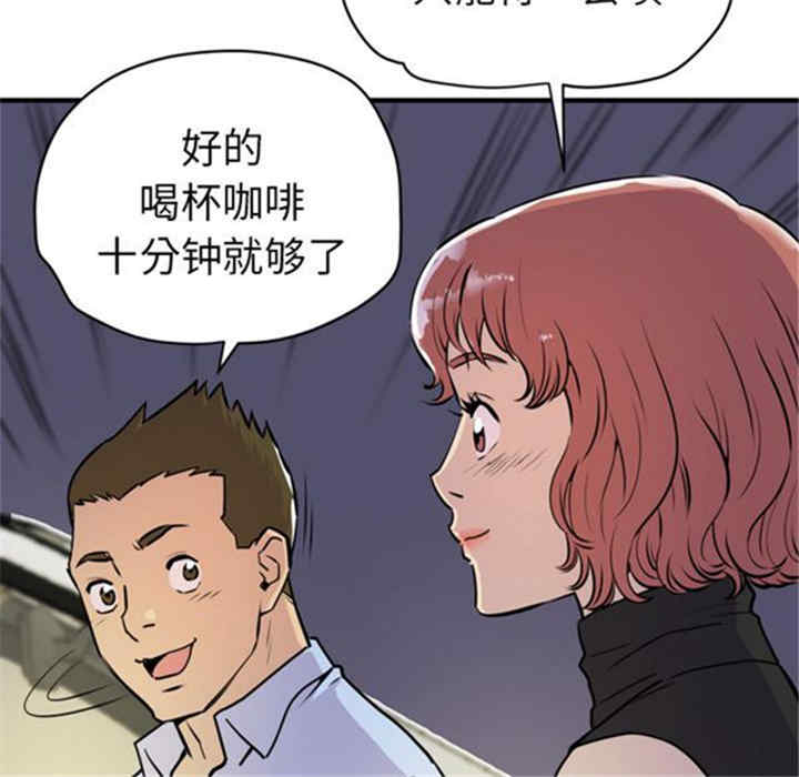 韩国漫画人妻帮帮忙/拜托人妻韩漫_人妻帮帮忙/拜托人妻-第14话在线免费阅读-韩国漫画-第7张图片