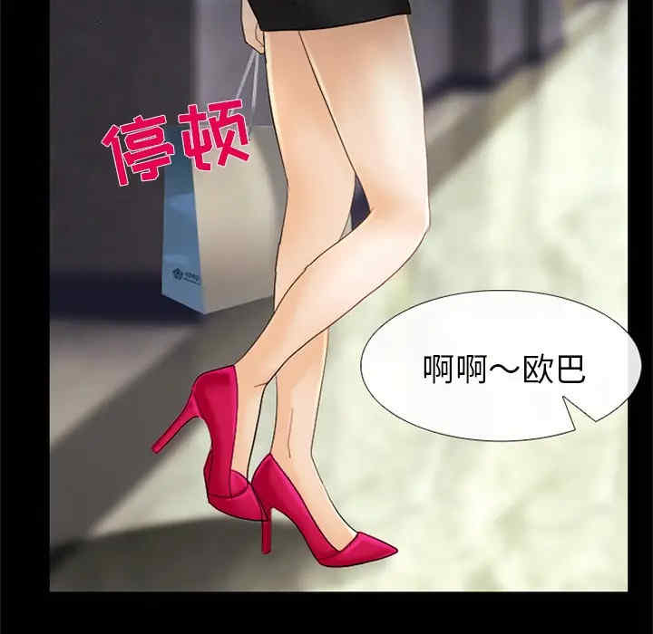 韩国漫画雪花韩漫_雪花-第6话在线免费阅读-韩国漫画-第125张图片