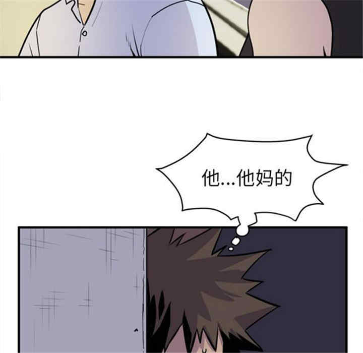韩国漫画人妻帮帮忙/拜托人妻韩漫_人妻帮帮忙/拜托人妻-第14话在线免费阅读-韩国漫画-第8张图片