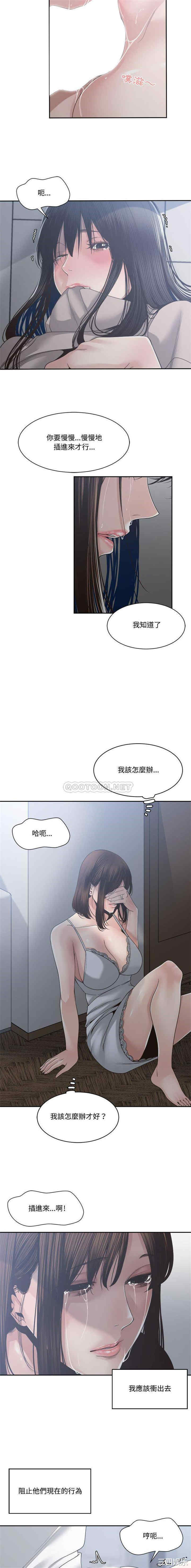 韩国漫画谁才是真爱/你才是真爱韩漫_谁才是真爱/你才是真爱-第31话在线免费阅读-韩国漫画-第9张图片