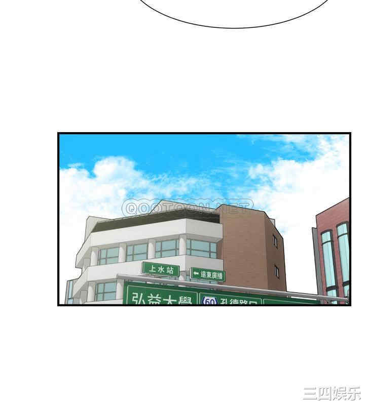 韩国漫画韩漫_弟妹诊撩室-第12话在线免费阅读-韩国漫画-第9张图片