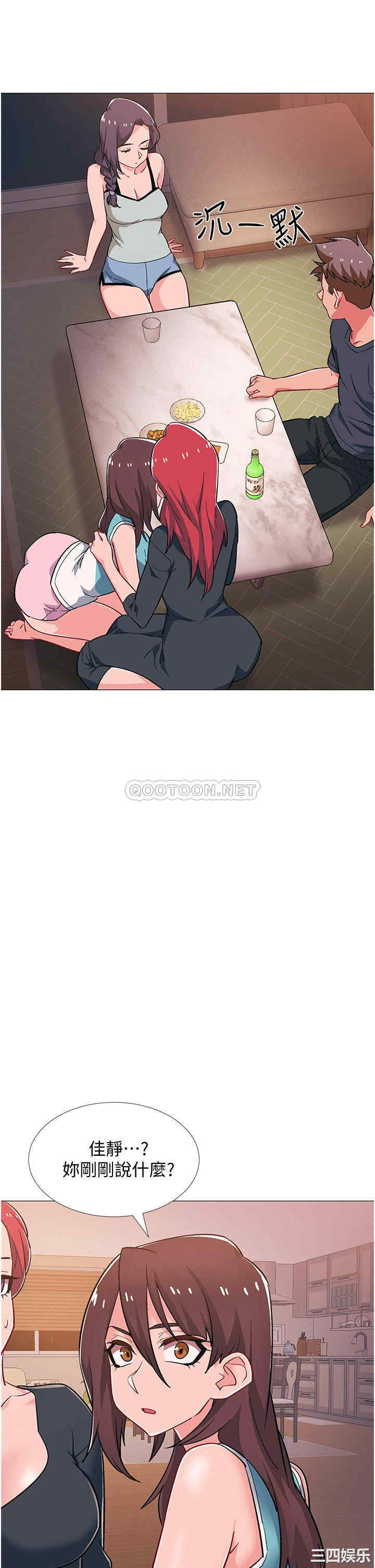 韩国漫画入伍倒数中韩漫_入伍倒数中-第48话在线免费阅读-韩国漫画-第1张图片