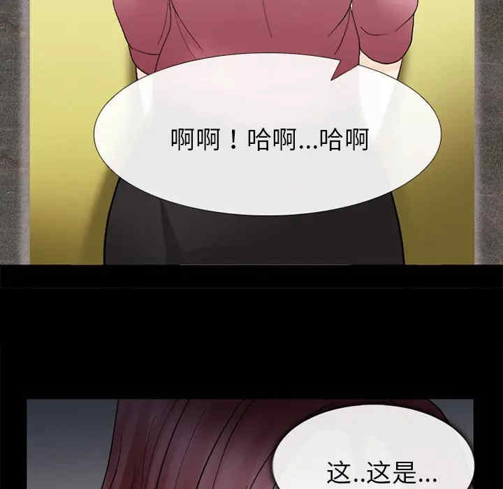 韩国漫画雪花韩漫_雪花-第6话在线免费阅读-韩国漫画-第127张图片