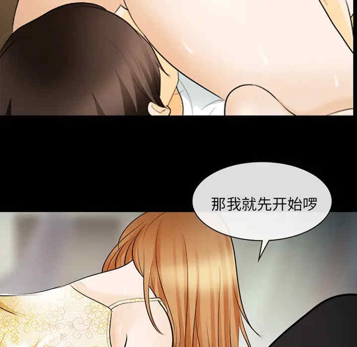 韩国漫画雪花韩漫_雪花-第13话在线免费阅读-韩国漫画-第59张图片