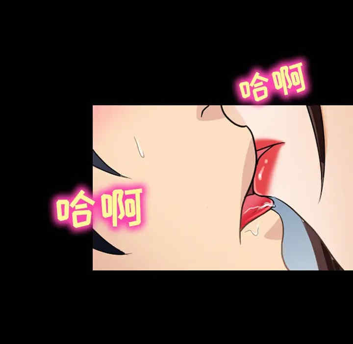 韩国漫画雪花韩漫_雪花-第21话在线免费阅读-韩国漫画-第92张图片