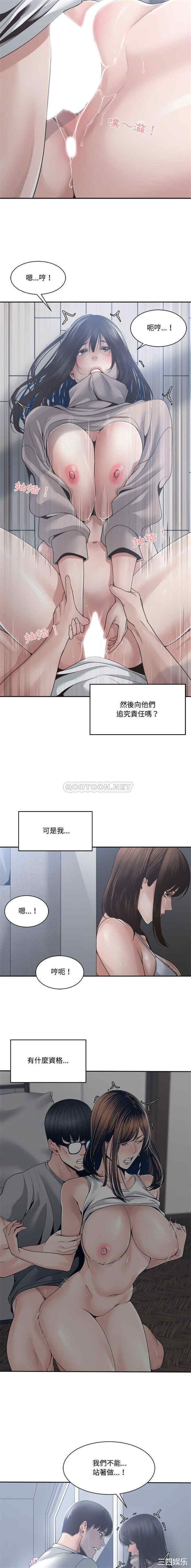 韩国漫画谁才是真爱/你才是真爱韩漫_谁才是真爱/你才是真爱-第31话在线免费阅读-韩国漫画-第10张图片