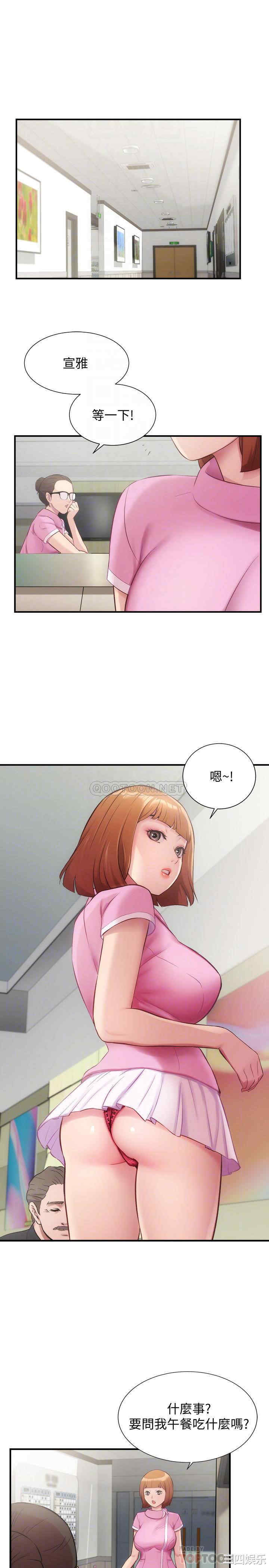 韩国漫画韩漫_弟妹诊撩室-第12话在线免费阅读-韩国漫画-第10张图片