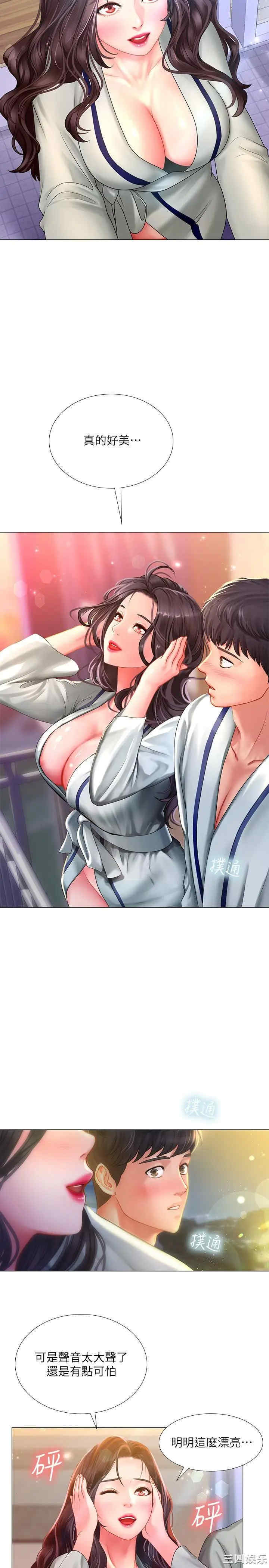 韩国漫画韩漫_享乐补习街-第41话在线免费阅读-韩国漫画-第22张图片