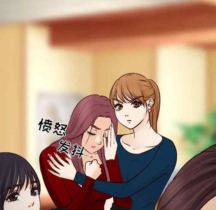 韩国漫画雪花韩漫_雪花-第27话在线免费阅读-韩国漫画-第101张图片
