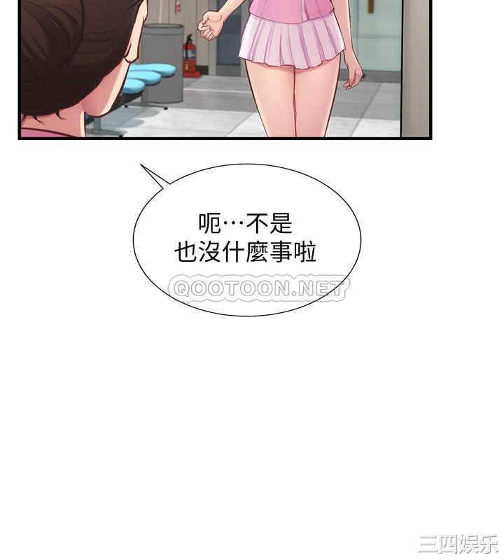 韩国漫画韩漫_弟妹诊撩室-第12话在线免费阅读-韩国漫画-第11张图片