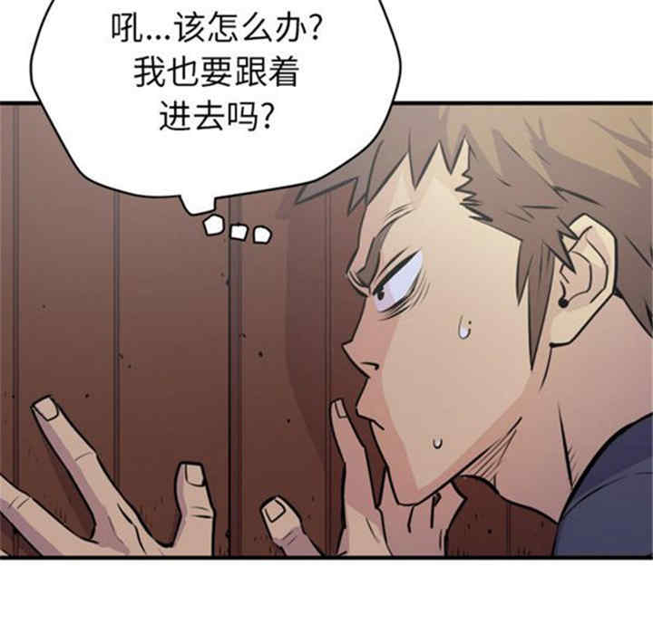 韩国漫画人妻帮帮忙/拜托人妻韩漫_人妻帮帮忙/拜托人妻-第14话在线免费阅读-韩国漫画-第13张图片