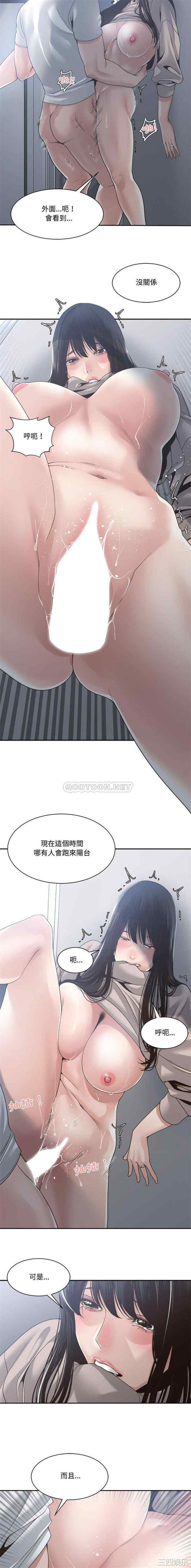 韩国漫画谁才是真爱/你才是真爱韩漫_谁才是真爱/你才是真爱-第31话在线免费阅读-韩国漫画-第11张图片