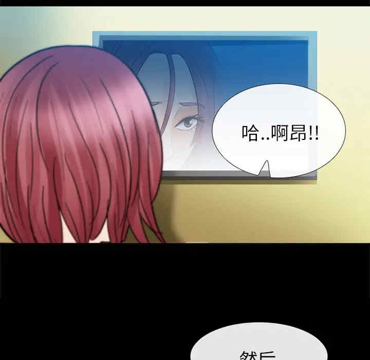 韩国漫画雪花韩漫_雪花-第6话在线免费阅读-韩国漫画-第129张图片