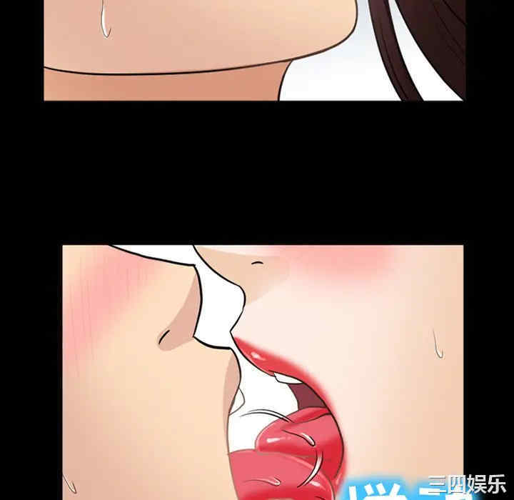 韩国漫画雪花韩漫_雪花-第21话在线免费阅读-韩国漫画-第94张图片
