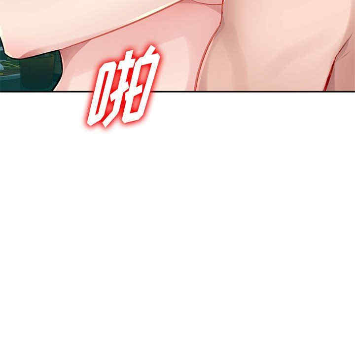 韩国漫画寄生一家人/混乱一家人韩漫_寄生一家人/混乱一家人-第10话在线免费阅读-韩国漫画-第109张图片