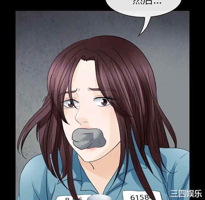 韩国漫画雪花韩漫_雪花-第6话在线免费阅读-韩国漫画-第130张图片
