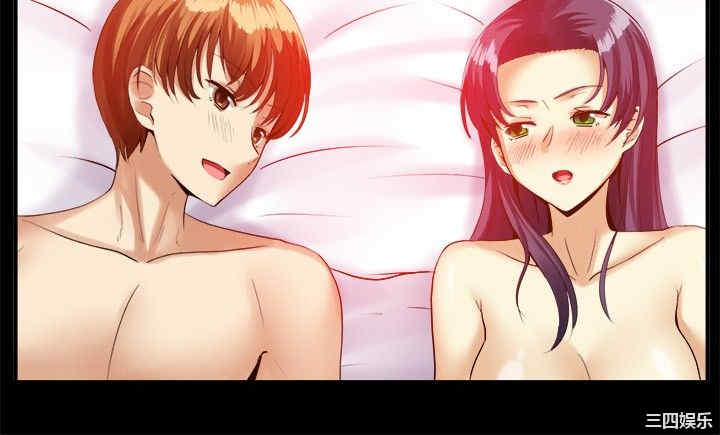 韩国漫画亲爱的，我劈腿了韩漫_亲爱的，我劈腿了-第40话在线免费阅读-韩国漫画-第14张图片