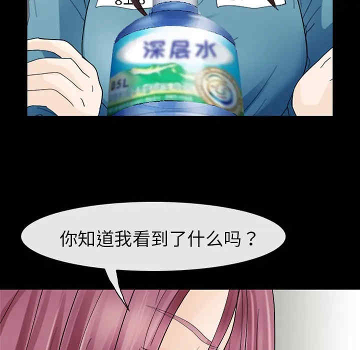 韩国漫画雪花韩漫_雪花-第6话在线免费阅读-韩国漫画-第131张图片