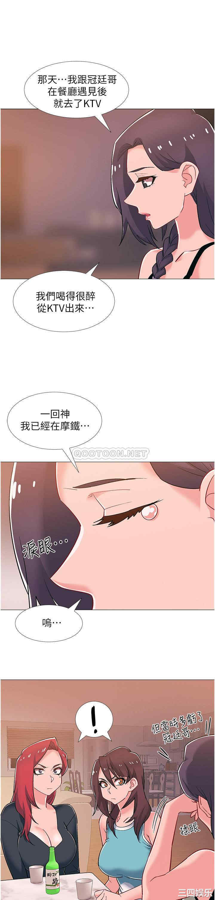 韩国漫画入伍倒数中韩漫_入伍倒数中-第48话在线免费阅读-韩国漫画-第3张图片