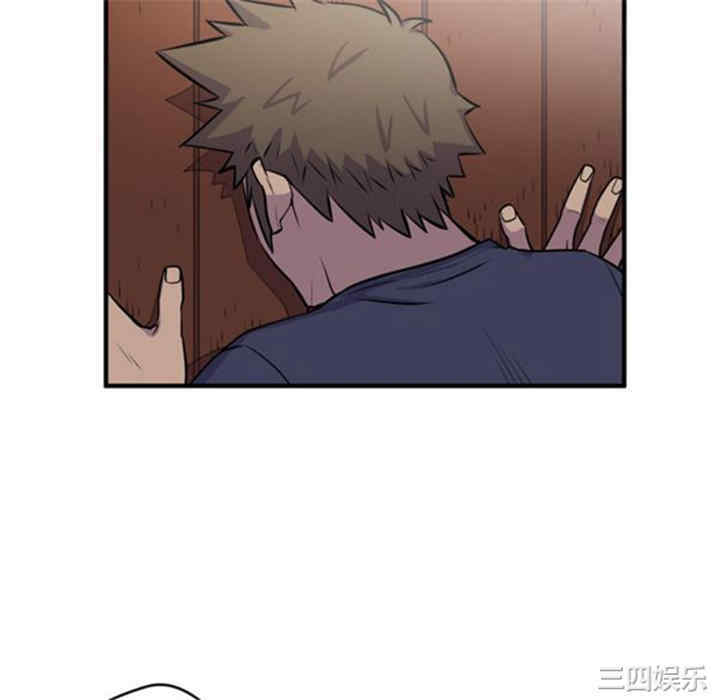 韩国漫画人妻帮帮忙/拜托人妻韩漫_人妻帮帮忙/拜托人妻-第14话在线免费阅读-韩国漫画-第16张图片