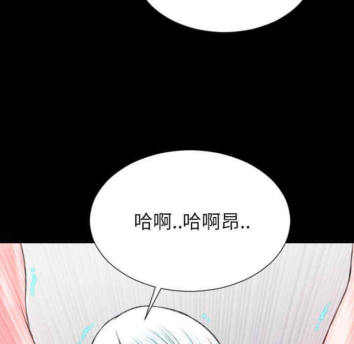 韩国漫画S商店的她韩漫_S商店的她-第73话在线免费阅读-韩国漫画-第19张图片