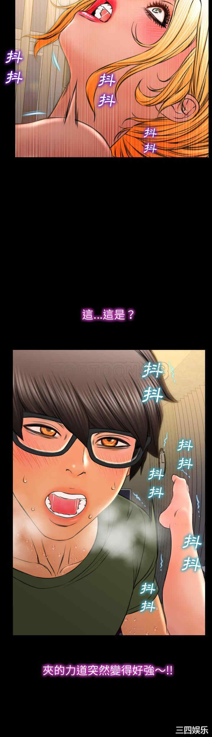 韩国漫画S商店的她韩漫_S商店的她-第35话在线免费阅读-韩国漫画-第24张图片